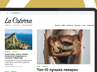 La Cotorra запустила сбор донатов