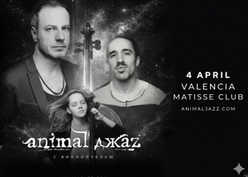 Концерт Animal Jazz с виолончелью в Валенсии