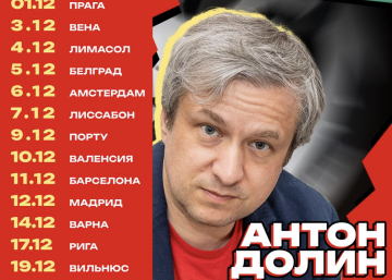 Антон Долин в Мадриде: киноитоги 2025 года