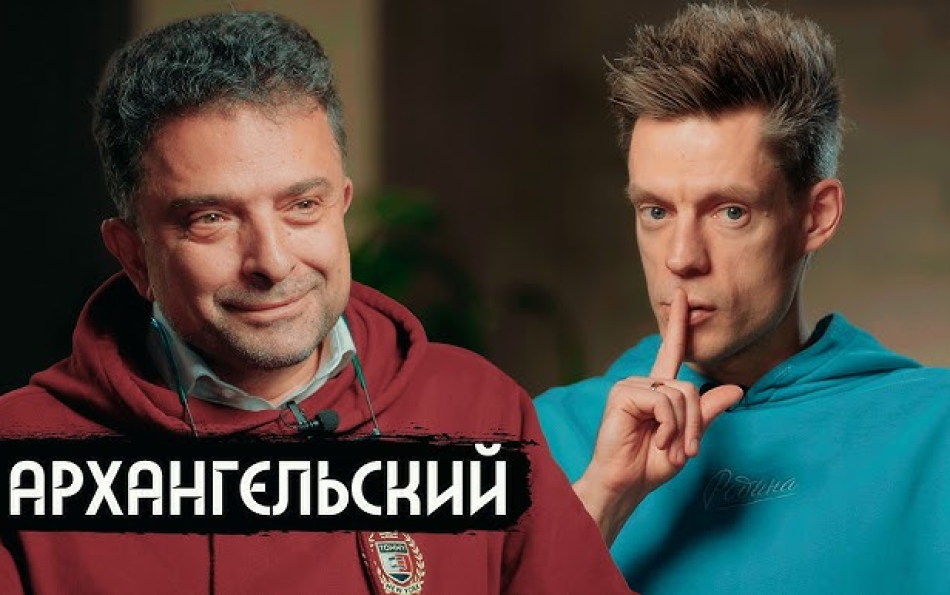 "Как вовлечь ребенка в чтение?": с лекцией в Валенсии выступит писатель Архангельский